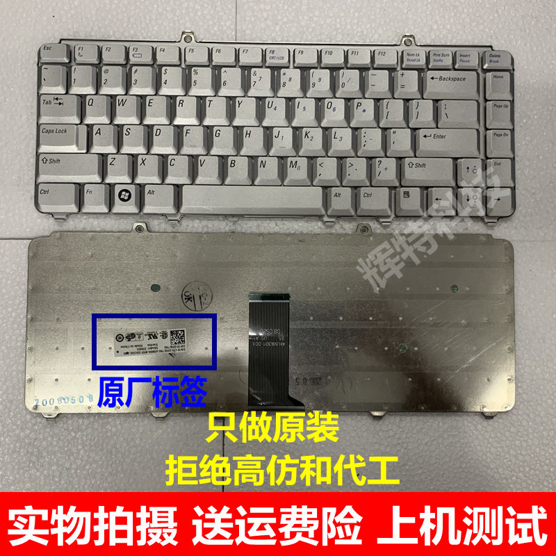 DELL戴尔Inspiron 1545 1420 1400 PP41L M1330 PP25L键盘PP29L-封面