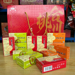 重庆特产合川山花桃片糕礼盒大礼包香甜椒盐八珍传统休闲零食点心