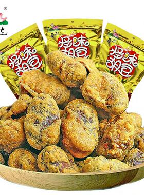 重庆江津荷花牌怪味胡豆410g怪味豆麻辣特产零食坚果小吃怪味蚕豆