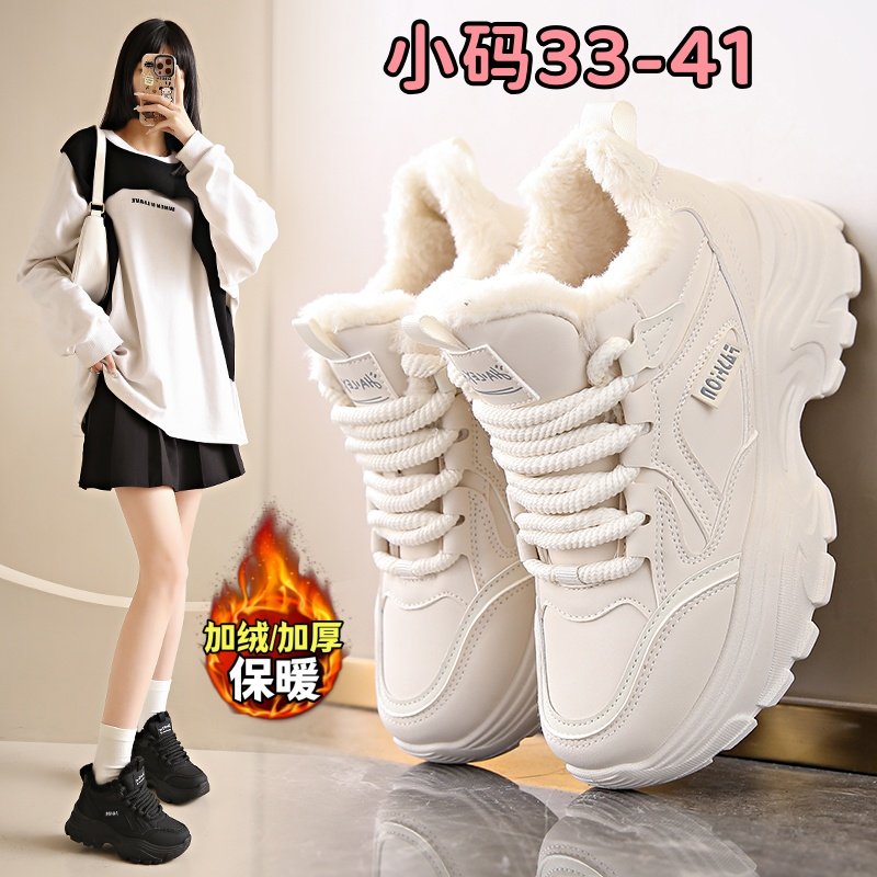 33小码雪地靴女鞋冬季加绒保暖高帮运动棉鞋厚底显脚小老爹鞋41码