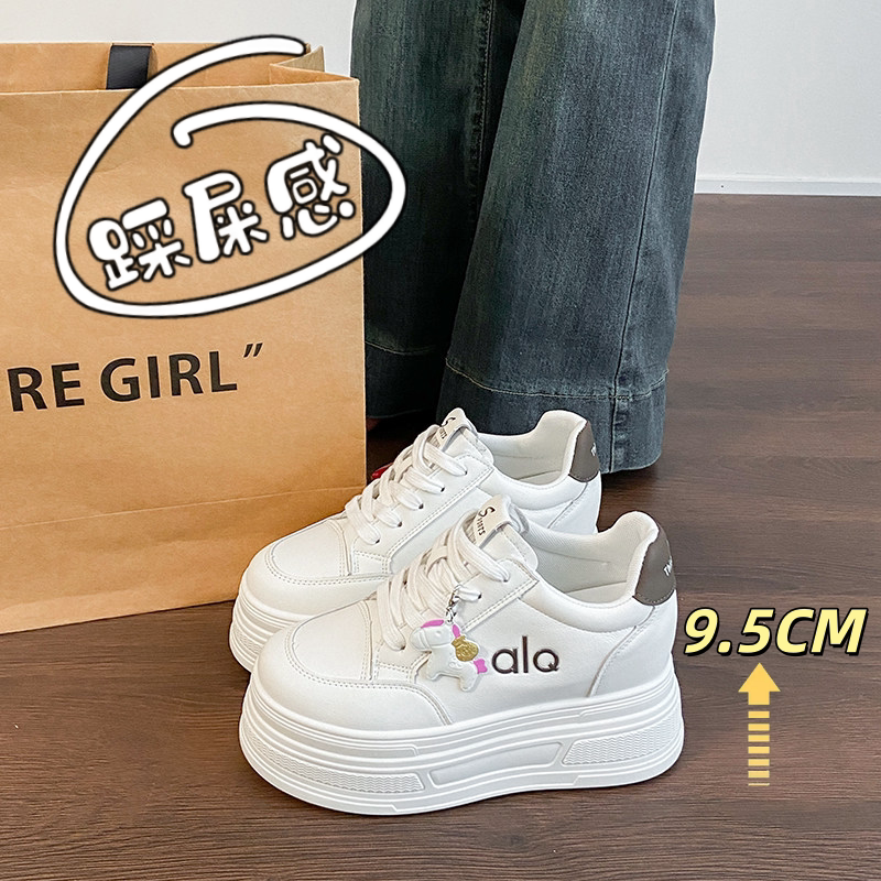 小马挂件厚底板鞋女2026新款小个子增高9.5CM白色运动鞋小白鞋子
