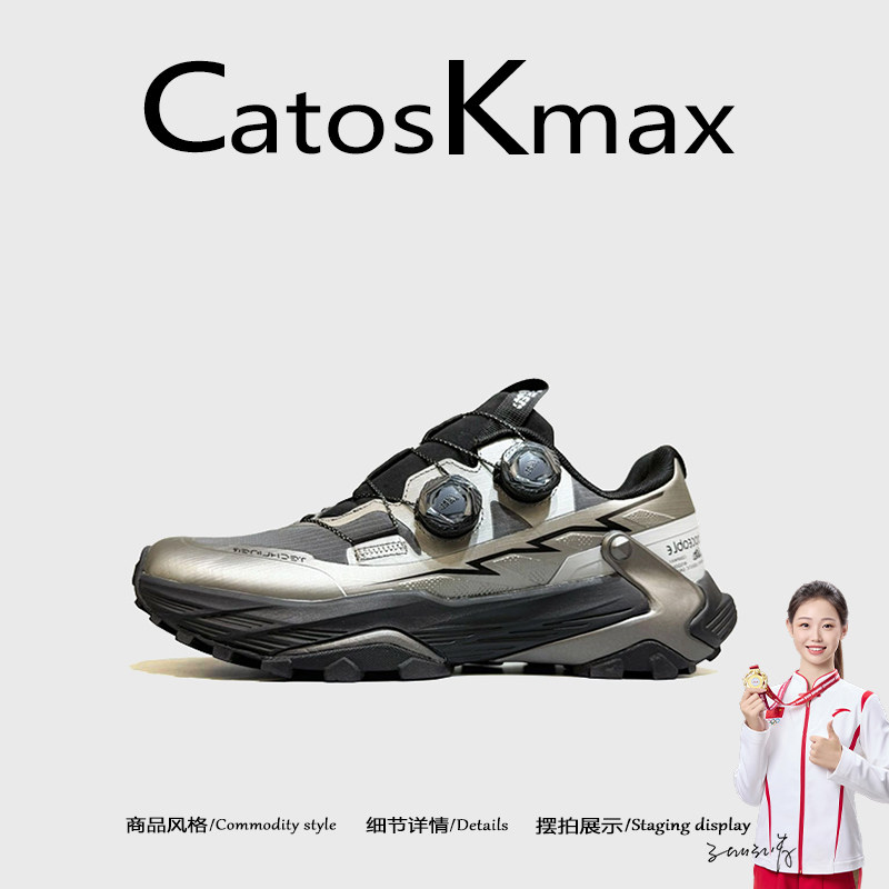 美国CatosKmax情侣运动鞋2026新款夏季透气厚底防滑户外跑步鞋男