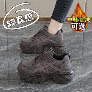 松糕厚底加绒老爹鞋女款2025新款冬季皮面防水二棉运动休闲鞋34码