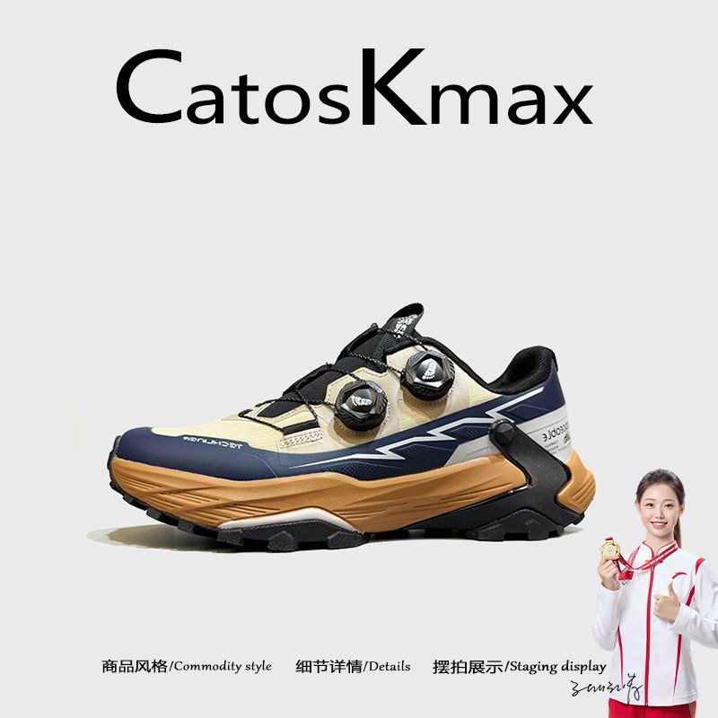 美国CatosKmax情侣运动鞋旋转扣厚底防滑跑步鞋男轻便透气休闲鞋