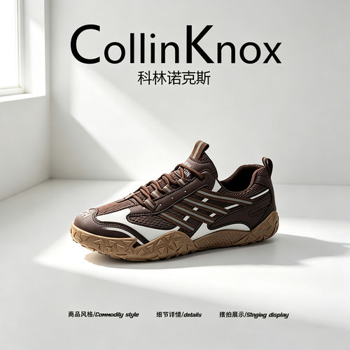 【回头率满满】CollinKnox2026年秋季新款男士飞织单网鞋个性潮鞋