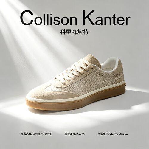 【真皮轻奢】CollisonKanter2026早秋亚麻德训鞋男老钱风运动板鞋