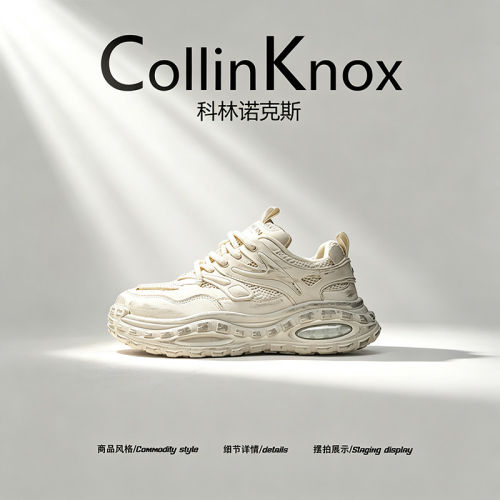 【厚底显个】CollinKnox2026年秋季新款男士运动鞋耐磨复古老爹鞋