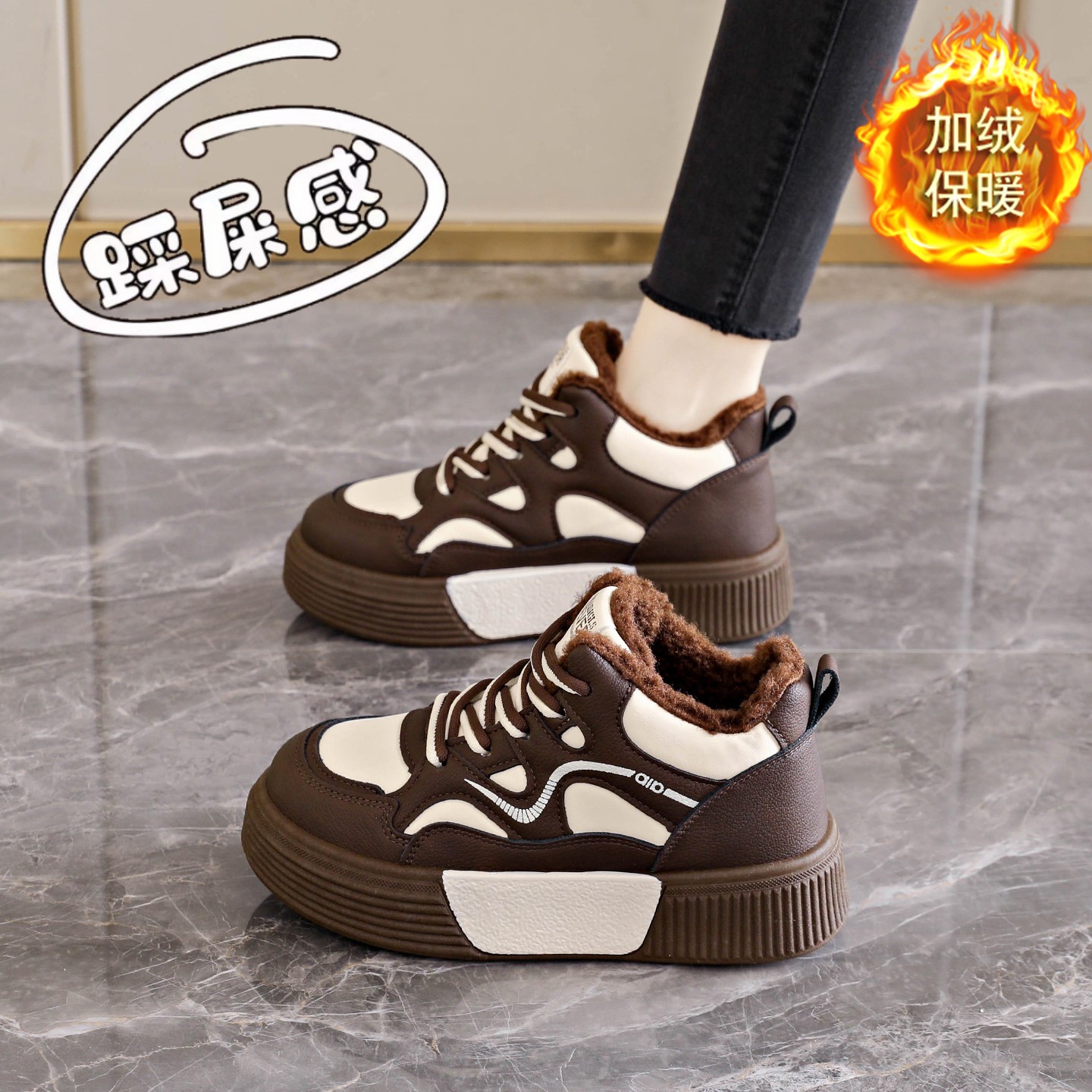 美拉德高帮棉鞋女2025新款冬季加绒保暖雪地靴羊羔绒运动板鞋34码