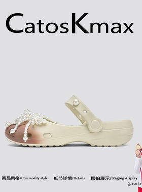 美国CatosKmax珍珠芭蕾渐变色洞洞鞋女夏季外穿玛丽珍沙滩凉拖鞋