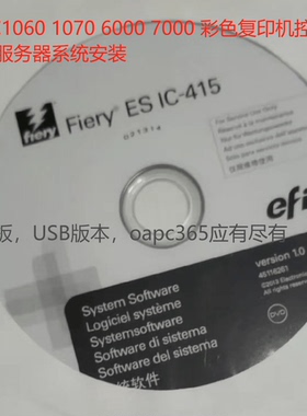 柯美6000 7000 1060 1070  Fiery413服务器系统安装  415升级程序