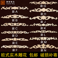 東陽木雕花門楣貼花實(shí)木歐式長條