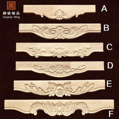 实木雕刻围板家具裙板欧式木牙板