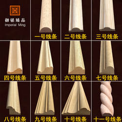 实木线条毛胚半圆线麻花线指甲线门背景墙腰线装饰木线条东阳木雕