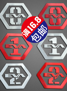 新世纪福音战士金属贴纸初号机