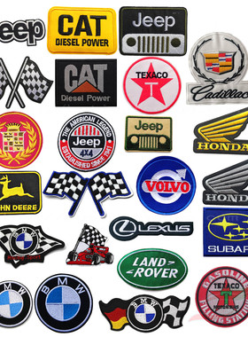 熨烫背胶布贴D213赛车旗服装标志补丁贴羽绒补洞徽章摩托车标DIY