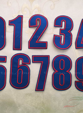 背胶数字布贴A139运动球衣号码数字DIY帽子袖章臂章贴花高10.5CM