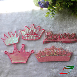 熨烫针缝粉红皇冠背胶布贴A513刺绣衣贴补丁贴花鞋 帽舞台服饰用品