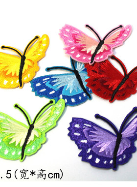 侧飞蝴蝶彩色舞台服饰背胶布贴B812全刺绣衣服补丁贴7*5.5