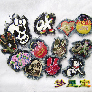 需手缝N01水洗牛仔拉毛贴布布贴迷彩心形等膝盖补丁贴肘贴装 饰贴