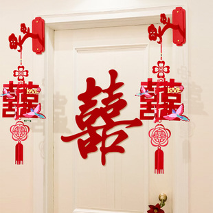结婚喜字小挂件婚房女方卧室房门口装饰立体囍字灯笼婚礼布置挂饰