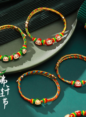 端午节红绳手链手工diy编织2025