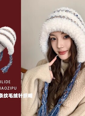 新款拼色秋冬保暖毛绒帽女时尚护
