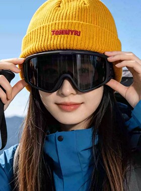 川西旅游登山徒步黄色针织帽子女