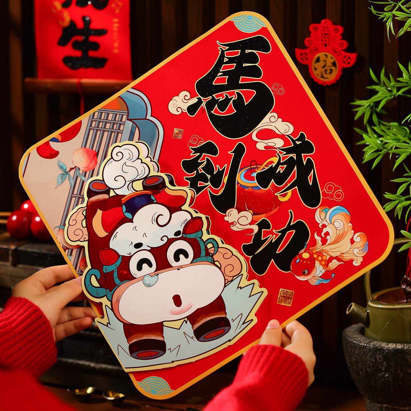 2026新款马年福字门贴过年春节卡