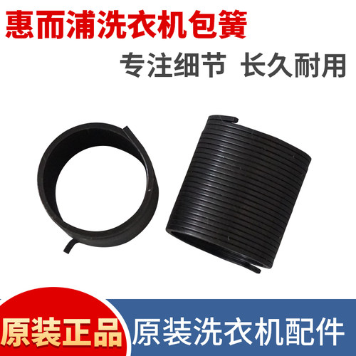 包邮Whirlpool/惠而浦原装