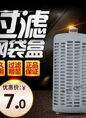 适用于小天鹅洗衣机过滤网XQB60-3288CLXQB60-X3608PCL(B)内网滤