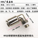 M6X1集中潤滑快插黃油嘴萬向旋轉農機M8 高壓油管接頭公制螺紋M10