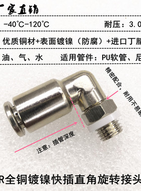高压油管接头公制螺纹M10/M6X1集中润滑快插黄油嘴万向旋转农机M8