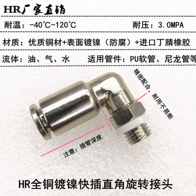 。高压油管接头公制螺纹M10/M6X1集中润滑快插黄油嘴万向旋转农机