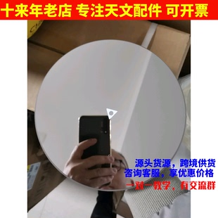 D203F1200高精度抛物面牛顿反射望远镜主镜物镜片1/10λ自制配件