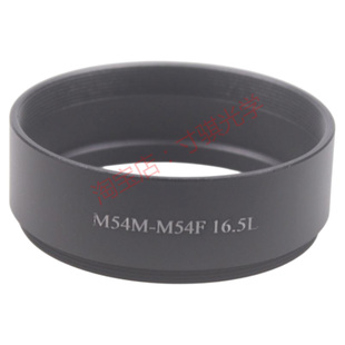 M54x0.75外螺纹转M54x0.75内螺纹接环 天文摄影 16.5MM长度