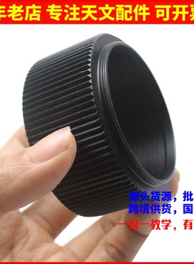 新款带防滑滚花M48x0.75延焦环延长桶 4-25MM筒 多规格望远镜配件