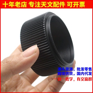 新款 25MM筒 多规格望远镜配件 带防滑滚花M48x0.75延焦环延长桶