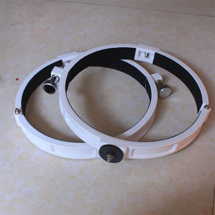 信达星达小小黑小黑大黑老黑抱箍 Sky-watcher天文望远镜原厂配件