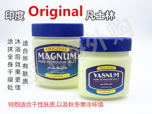 现货印度Original凡士林 身体乳 护手霜  滋润修护防干裂 3盒包邮