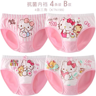 Hello Kitty儿童内裤女童内裤纯棉三角平角女孩短裤女宝宝四角裤