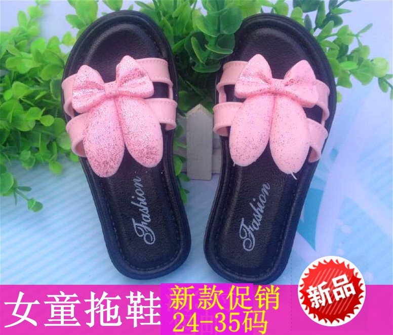 Chaussons enfants en autre pour Toute saison - semelle plastique - Ref 986640 Image 1