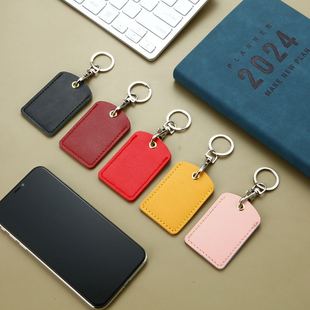 门禁卡水滴卡套迷你长方形电梯钥匙扣感应小区门卡保护套公交