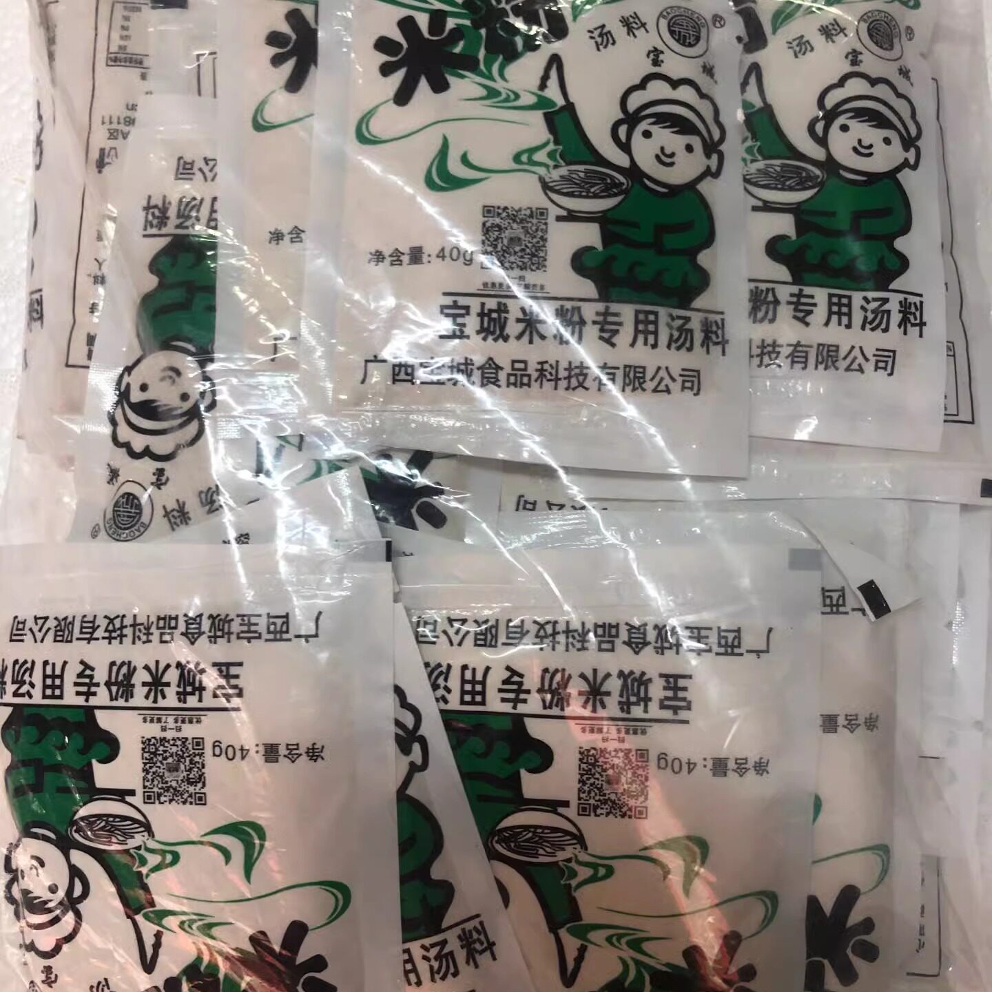 40克*20袋！广西柳州宝城米粉汤料桂林米粉调味料调味品
