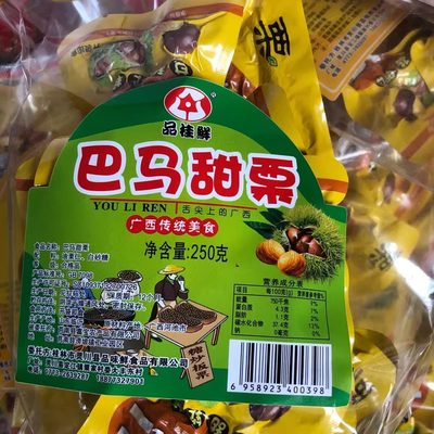 广西桂林特产品桂鲜25