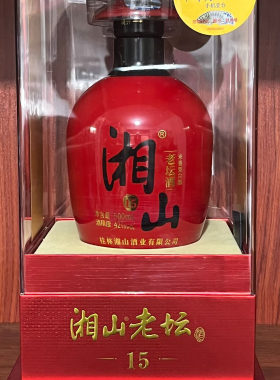 广西瓶装纯粮食酒湘山纯