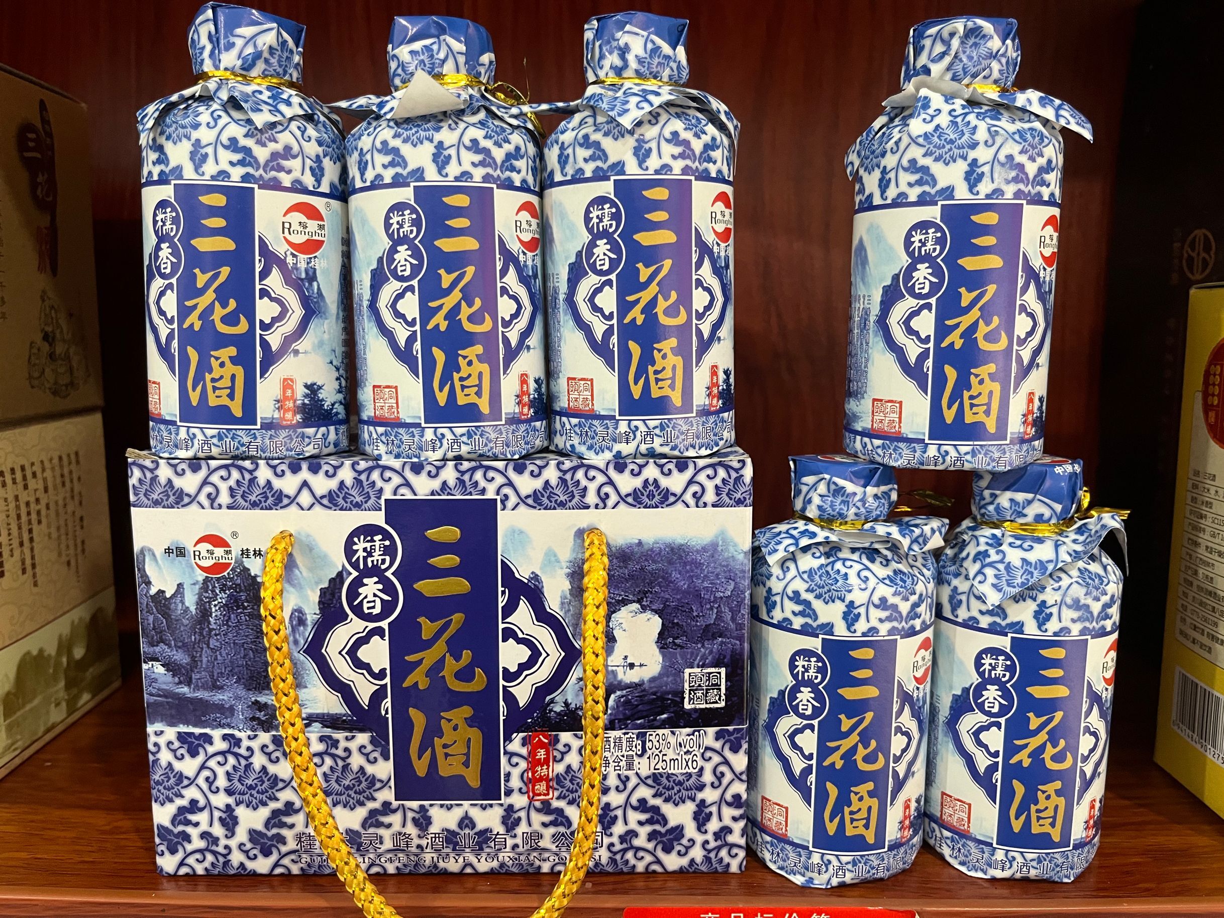 桂林特产灵峰榕湖53度米酒糯香三花酒125mL*6瓶米香型白酒小酒 粮油调味/速食/干货/烘焙 特色干货及养生干料 原图主图