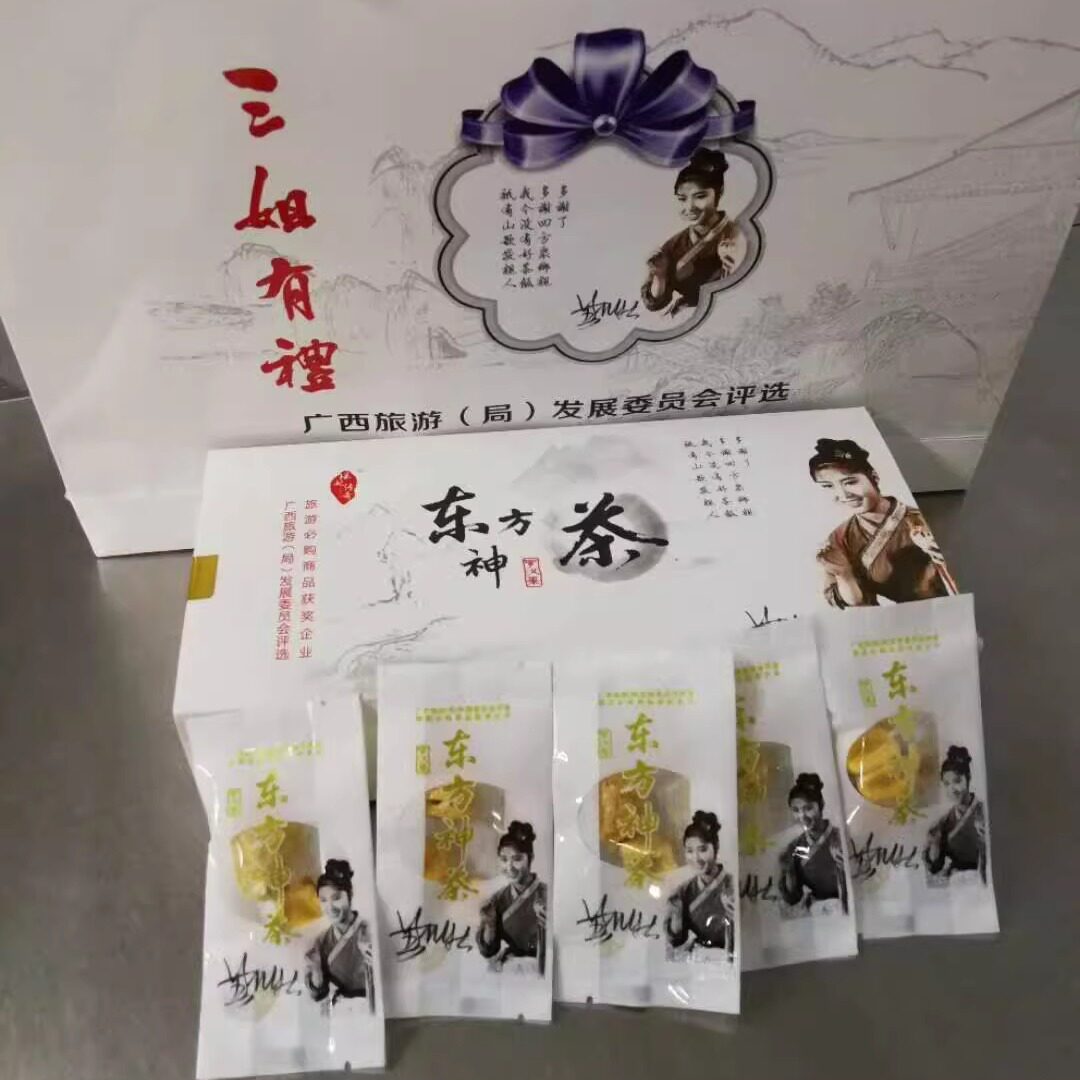 广西桂林特产刘三姐瑶妃传奇东方神茶 永福罗汉果果茶 果芯仁包邮