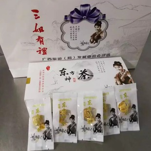 广西桂林特产刘三姐瑶妃传奇东方神茶 永福罗汉果果茶 果芯仁包邮