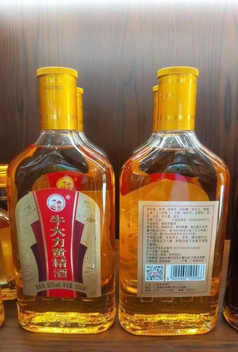 黄精人参补酒古岭神实惠