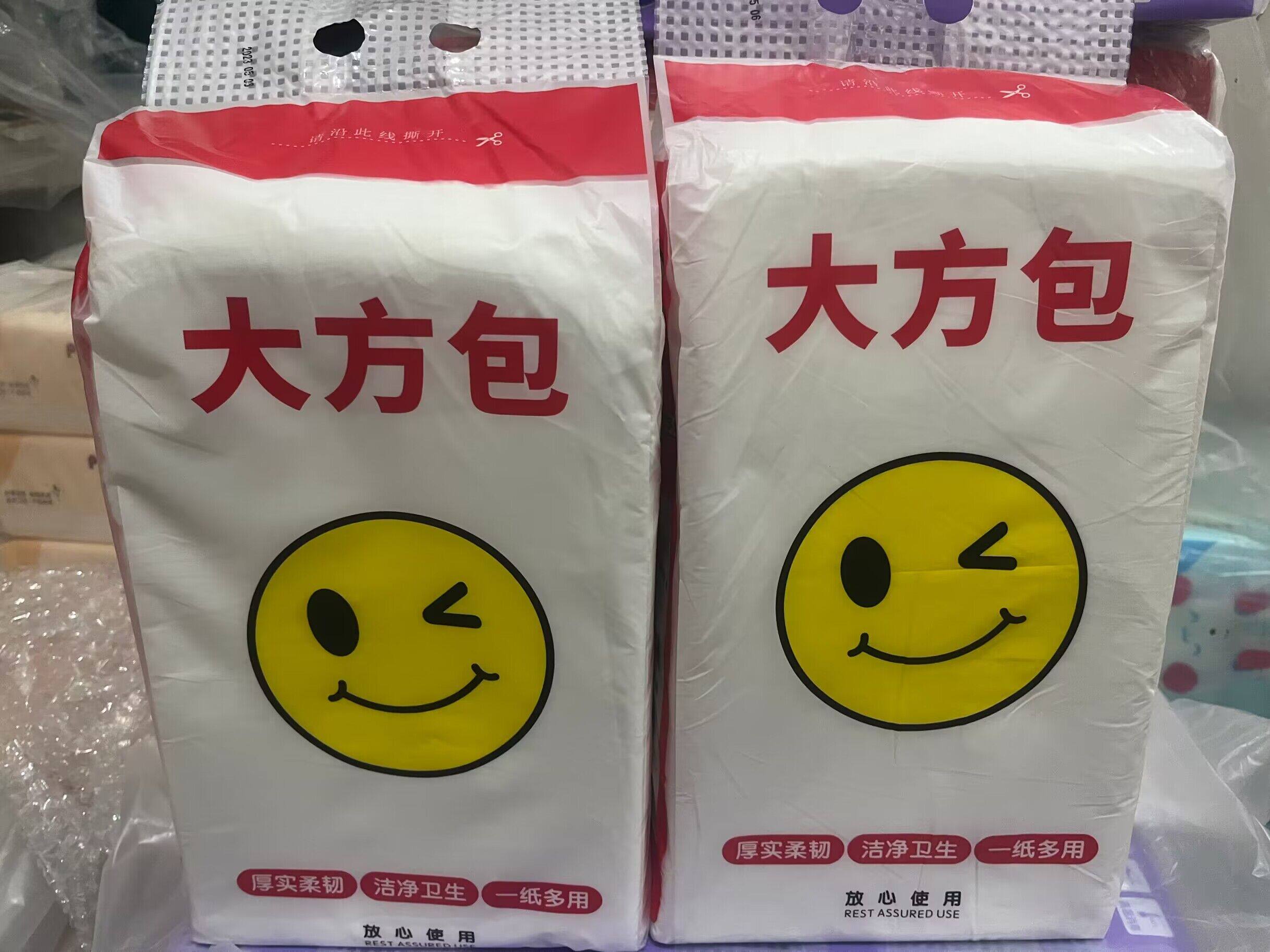 2提大方包原生浆手纸厕所卫生纸纸巾洗手间擦手纸加厚酒店650g/提